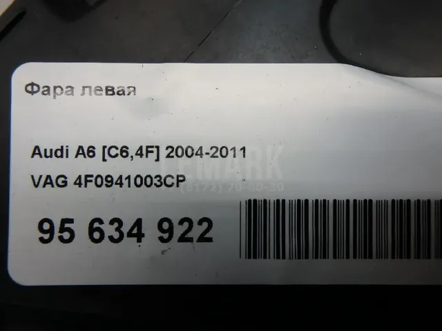 Фара левая для  Audi TT(8J) 2006-2015