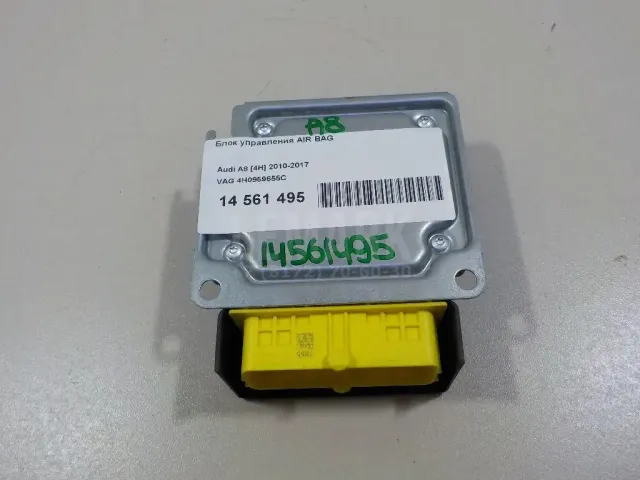 Блок управления AIR BAG