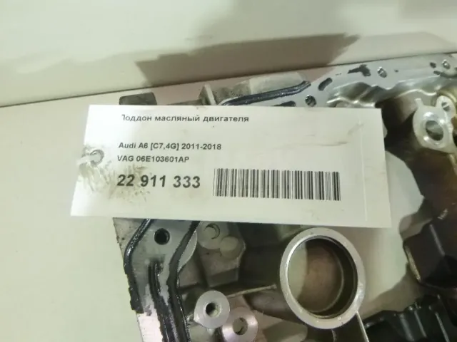 Поддон масляный двигателя для  Fiat Stilo 2002-2010