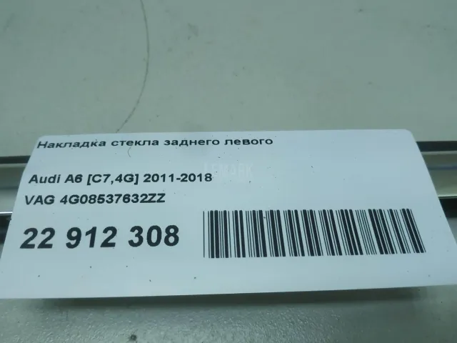 Накладка стекла заднего левого для  Ford Mondeo V 2015-2022