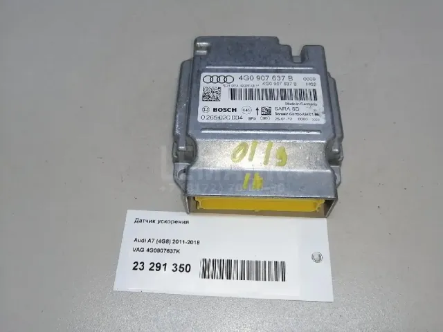 Блок управления ABS для  Audi Allroad quattro 2006-2012
