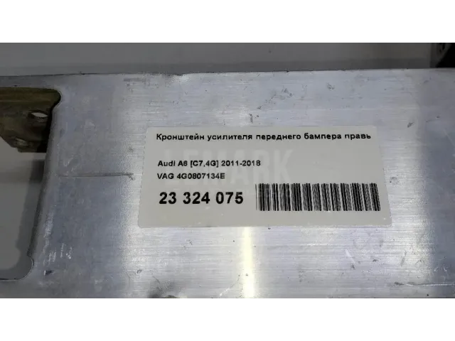 Кронштейн усилителя переднего бампера правый для  Fiat Albea 2002-2012