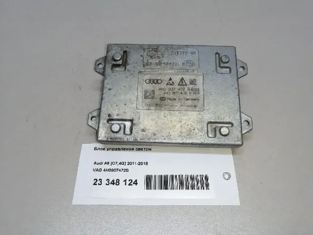 Блок управления светом для  BMW X5 E53 2000-2007