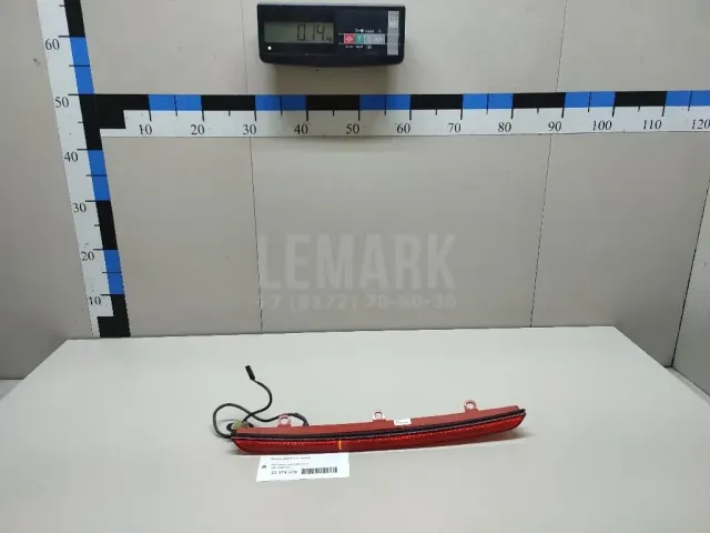 Фонарь задний (стоп сигнал) для  Exeed TXL (M32T) 2019