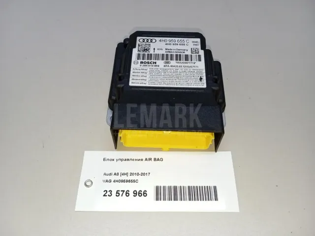 Блок управления AIR BAG