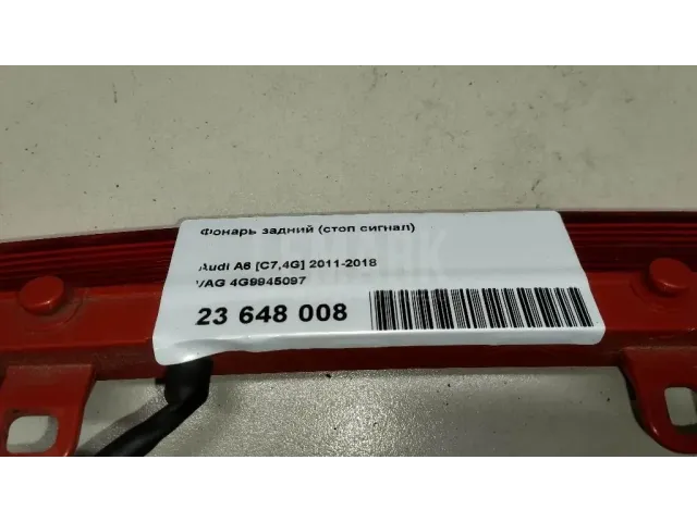 Фонарь задний (стоп сигнал) для  Exeed TXL (M32T) 2019