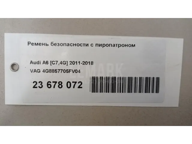Ремень безопасности с пиропатроном для  Citroen C4 2004-2011