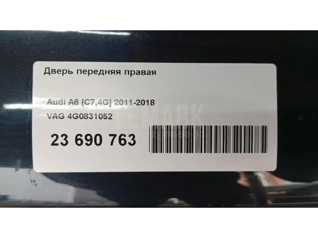 Дверь передняя правая для  Bentley Continental GT 2011-2017