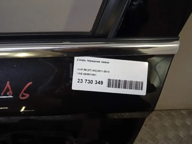 Дверь передняя левая для  Ford America Escape II 2007-2012