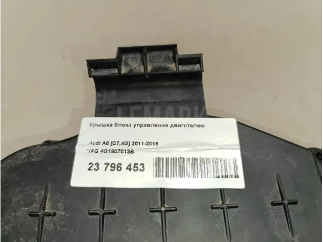 Крышка блока управления двигателем для  Citroen C5 2004-2008