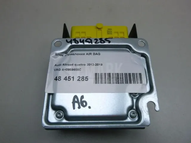 Блок управления AIR BAG