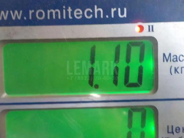 Обшивка багажника