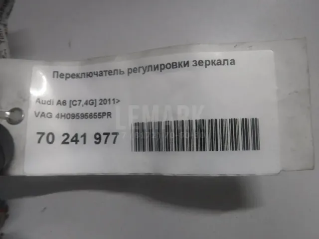 Переключатель регулировки зеркала для  Dodge Journey 2008-2020