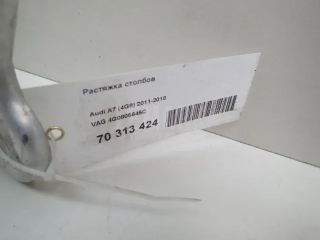 Растяжка столбов