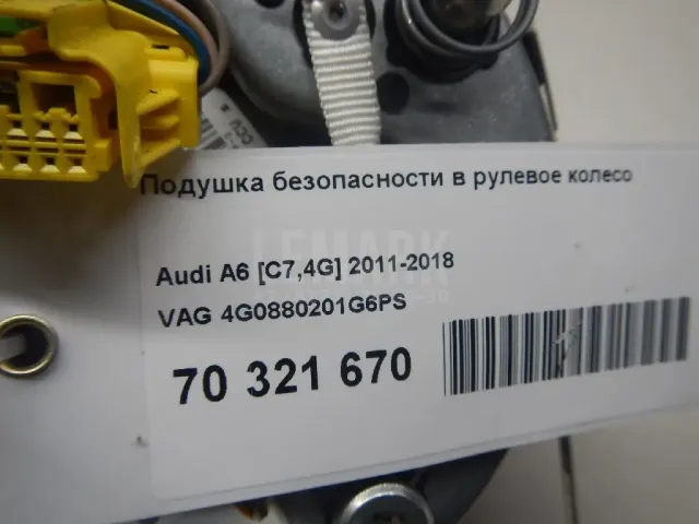 Подушка безопасности в рулевое колесо для  BMW Z4 E85/E86 2002-2008