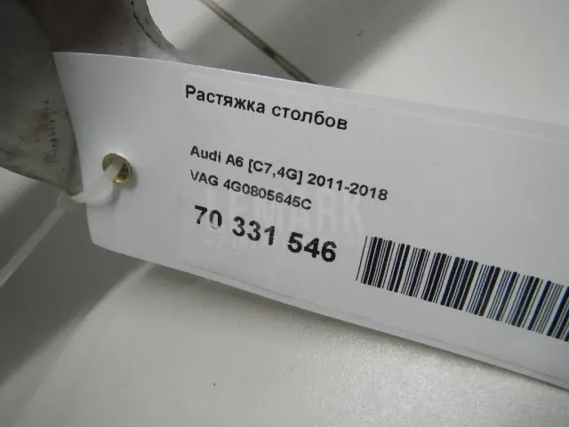 Растяжка столбов