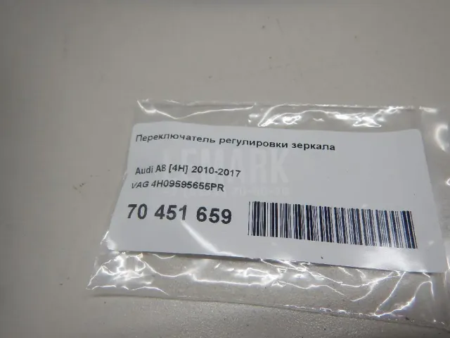 Переключатель регулировки зеркала для  ERF EC10 1995-2004