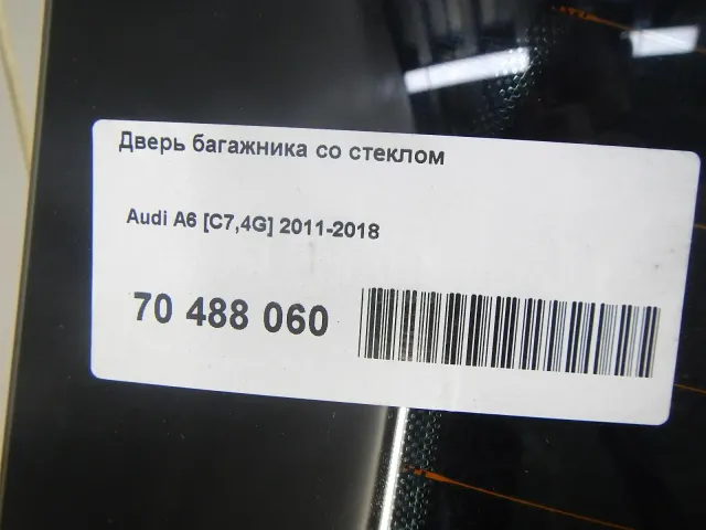 Дверь багажника со стеклом для  Ford Focus I 1998-2005