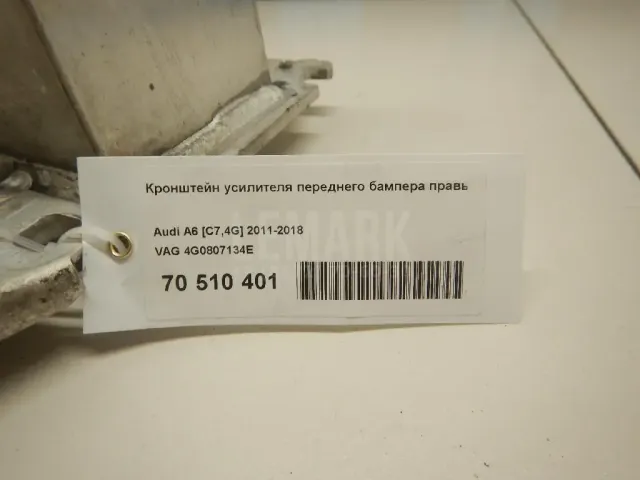 Кронштейн усилителя переднего бампера правый для  Fiat Albea 2002-2012