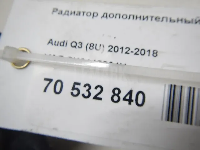 Радиатор дополнительный системы охлаждения для  Citroen C4 Grand Picasso 2006-2014