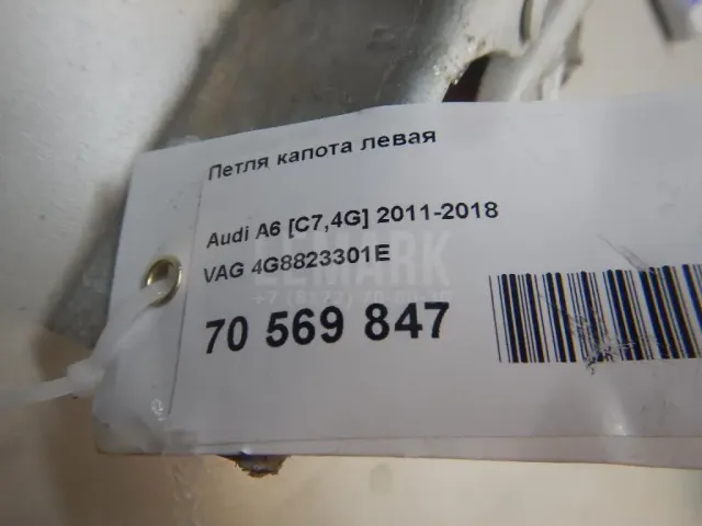 Петля капота левая для  Dodge Caliber 2006-2011