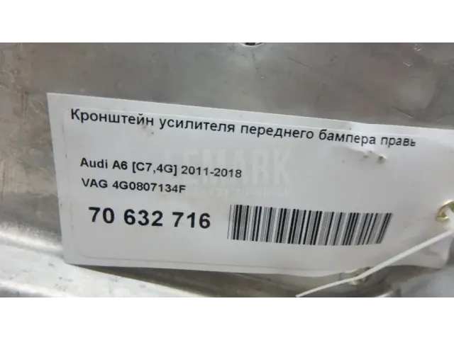 Кронштейн усилителя переднего бампера правый для  Fiat Ulysse 2002-2011