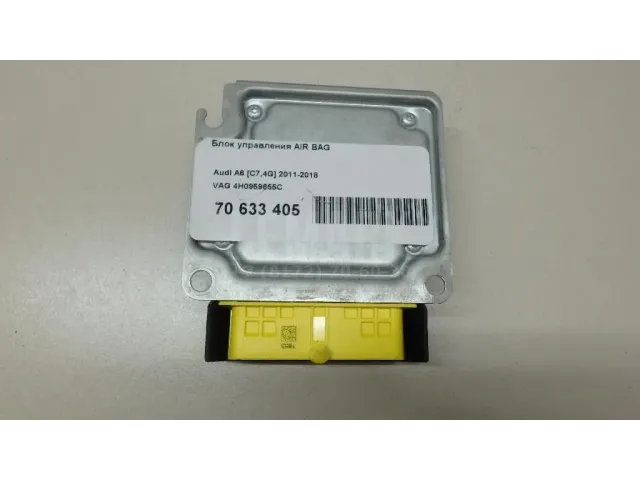 Блок управления AIR BAG