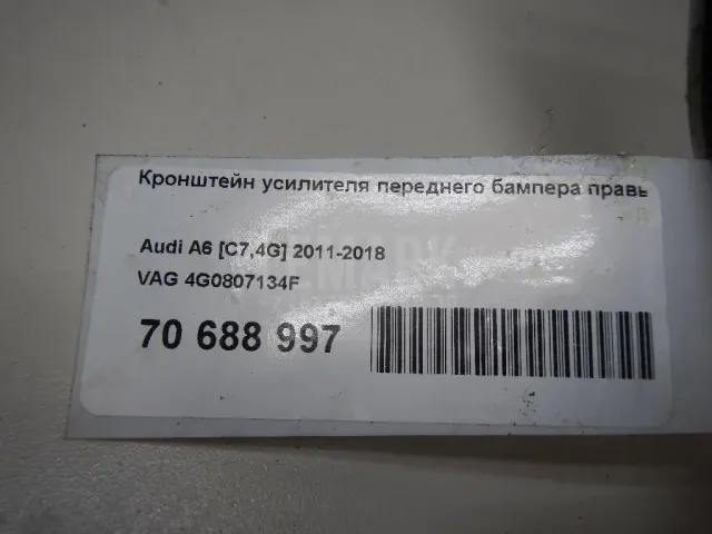 Кронштейн усилителя переднего бампера правый для  Fiat Albea 2002-2012
