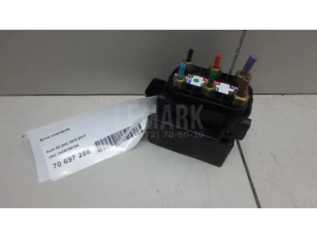 Блок клапанов для  BMW X1 F48 2014-2022