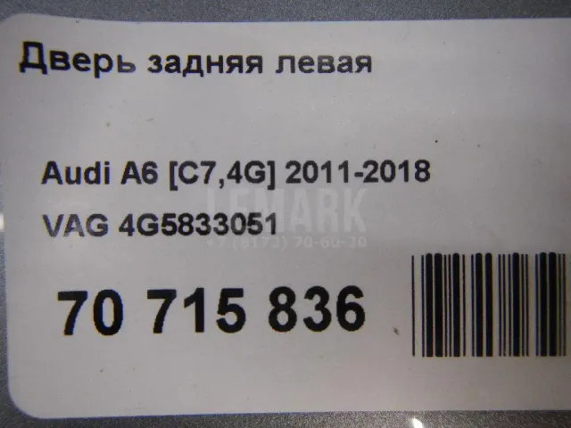 Дверь задняя левая для  Ford Fusion 2002-2012