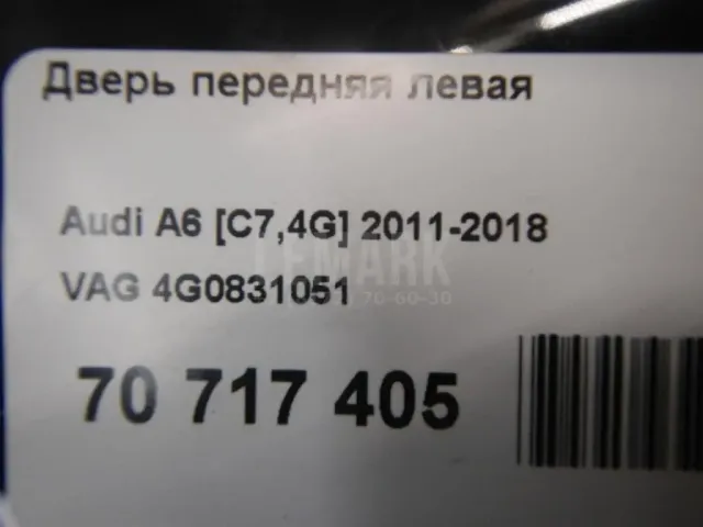 Дверь передняя левая для  BMW 7-serie F01/F02 2008-2015