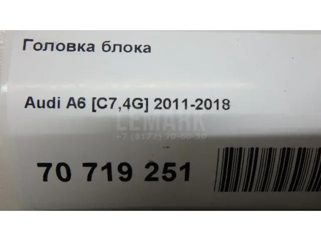 Шестерня (шкив) распредвала для  FOTON Auman 2002-2016