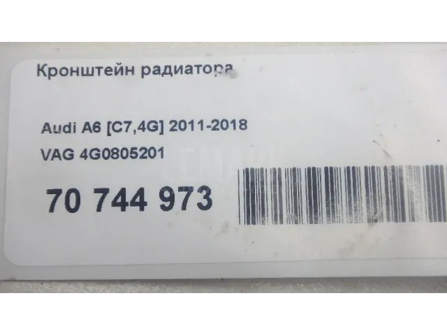 Кронштейн радиатора для  Geely MK 2008-2015