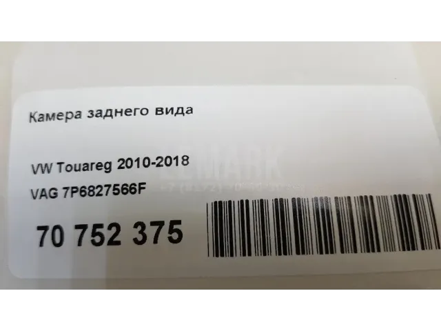 Камера заднего вида для  Chevrolet Bolt 2016