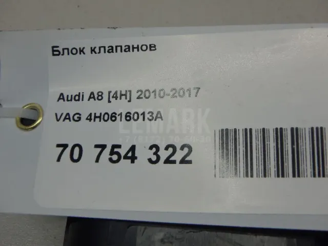 Блок клапанов для  Fiat Brava 1995-2001