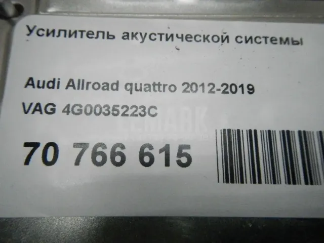 Усилитель акустической системы