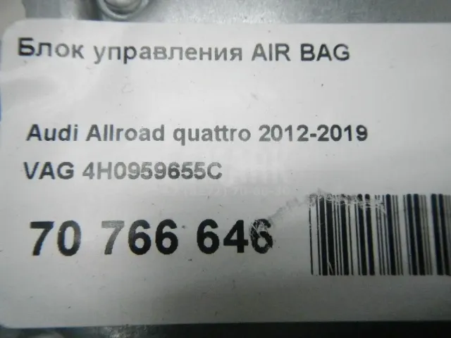 Блок управления AIR BAG