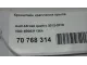 Кронштейн крепления крыла для  Audi TT(8S) 2015