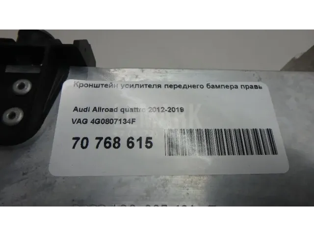 Кронштейн усилителя переднего бампера правый для  Fiat Albea 2002-2012