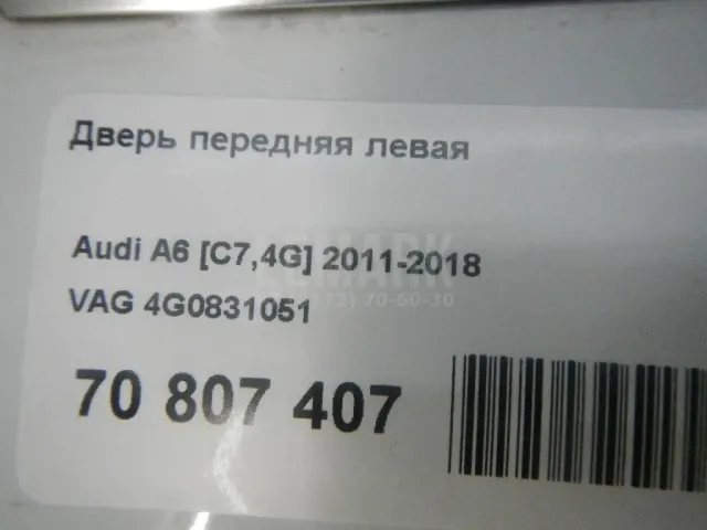Дверь передняя левая для  Ford America Escape II 2007-2012