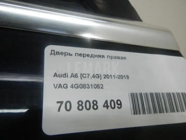 Дверь передняя правая
