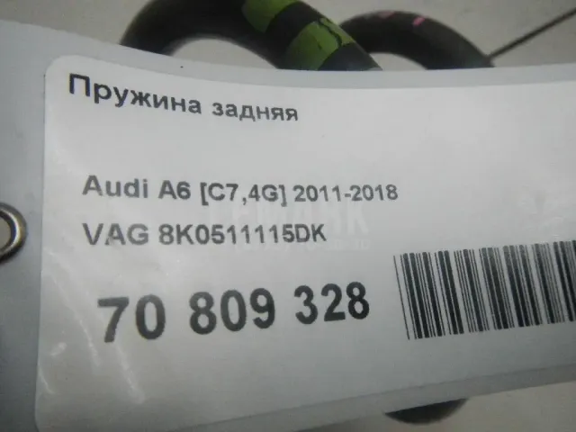 Пружина задняя для  DAF XF 105 2005-2013