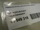Переключатель регулировки зеркала для  DAF 75 1992-1998