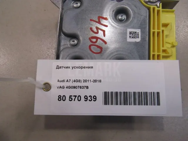 Блок управления ABS для  FOTON Auman EST 2016