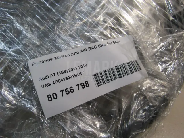 Рулевое колесо для AIR BAG (без AIR BAG) для  BMW 3-serie G20/G21 2018