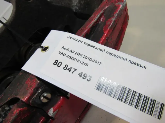 Суппорт тормозной передний правый для  Haval H7 2024