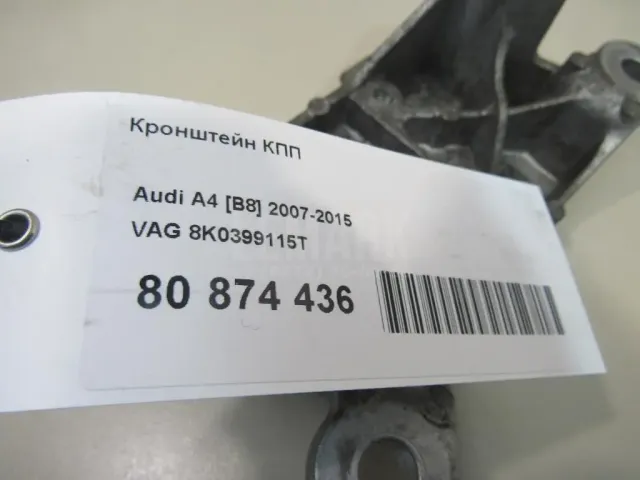 Кронштейн КПП