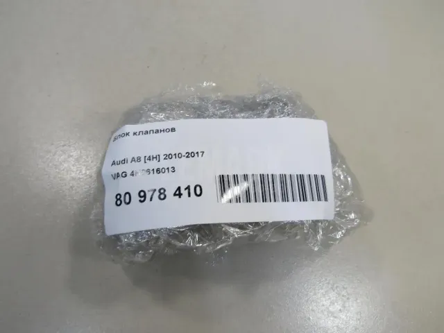 Блок клапанов для  Ford Kuga 2008-2012