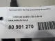 Кронштейн бачка расширительного для  CASE SV300 2012