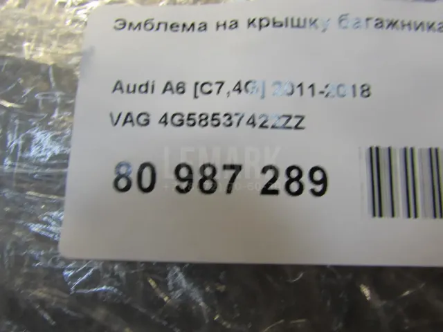 Эмблема на крышку багажника для  Ford Mondeo I 1993-1996